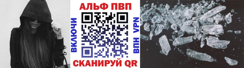 Alpha-PVP СК КРИС  купить наркотик  Сосновка 