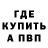 Метамфетамин винт RJ O'connor