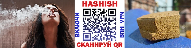 цена наркотик  Сосновка  ГАШИШ hashish 