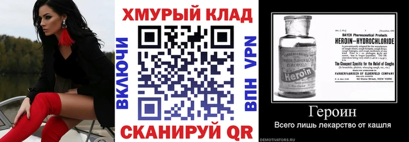 наркотики  Сосновка  ГЕРОИН Афган 
