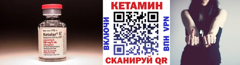 цены   Сосновка  Кетамин VHQ 