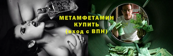 дживик Балабаново