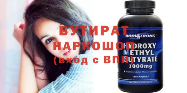 марихуана Новодвинск