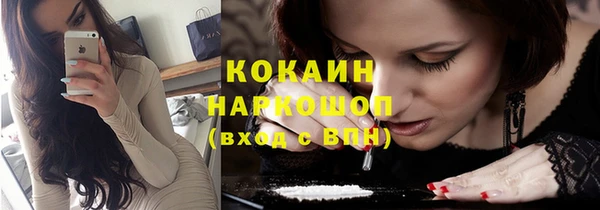 метамфетамин Арсеньев