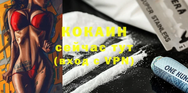 дживик Балабаново