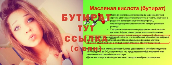 тгк Новокубанск