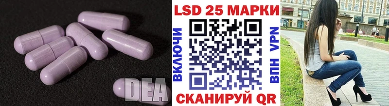 ЛСД экстази ecstasy  Сосновка 