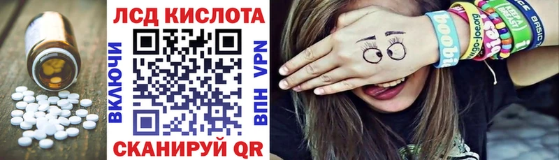 Лсд 25 экстази ecstasy Сосновка