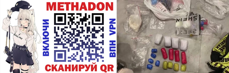 МЕТАДОН VHQ  где найти наркотики  блэк спрут ссылки  Сосновка 