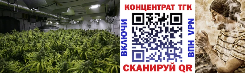 ТГК вейп с тгк  дарк нет как зайти  Сосновка 