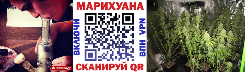 Конопля LSD WEED  hydra как зайти  Сосновка  цены наркотик 